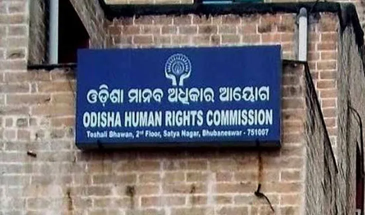 OHRC ସଦସ୍ୟ ଭାବେ ନିଯୁକ୍ତ ହେଲେ ଆଇନଜୀବୀ ବିରଜା ଶଙ୍କର ମିଶ୍ର