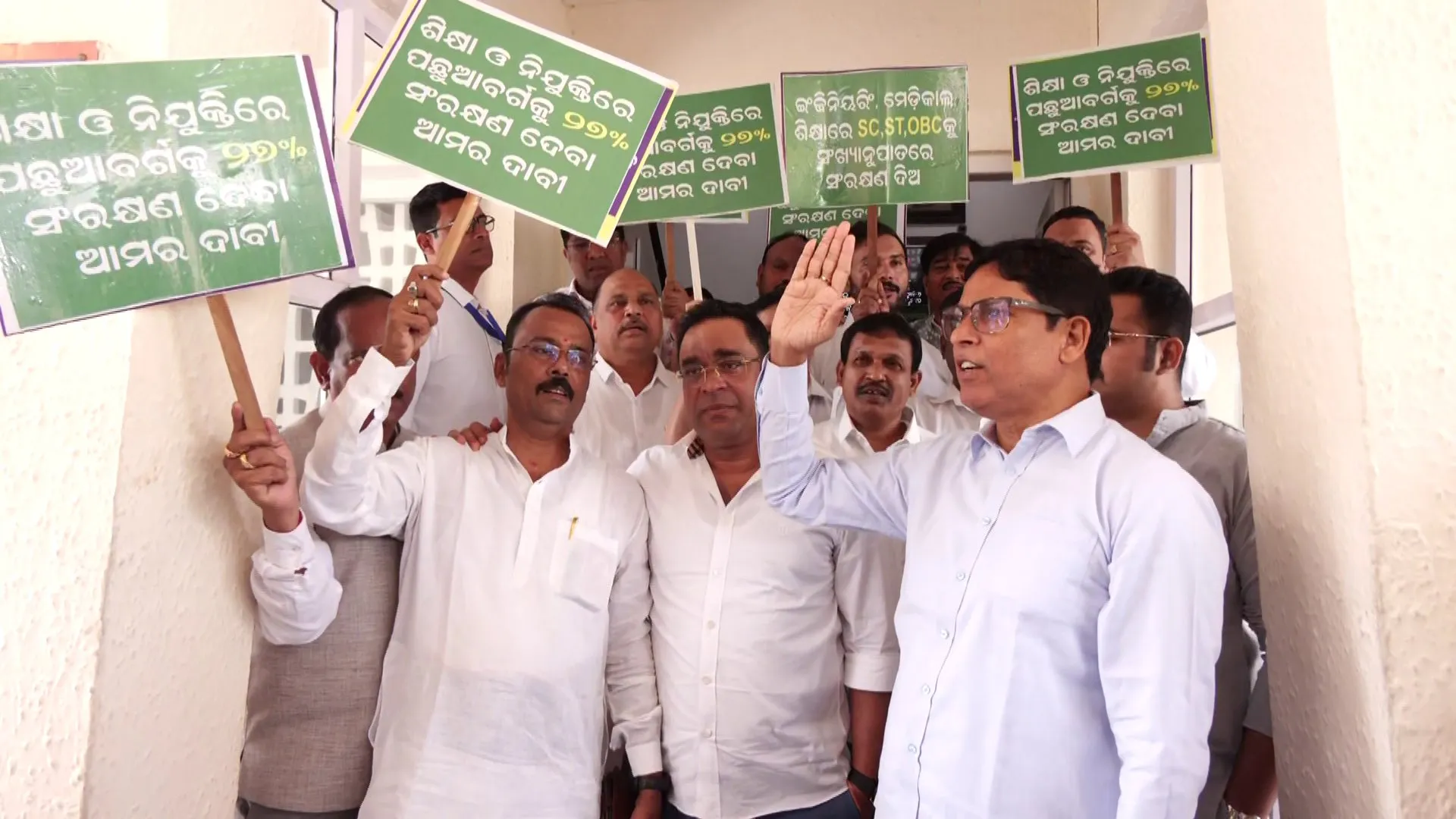 ୯୪ ପ୍ରତିଶତ ବହୁଜନଙ୍କ ପାଇଁ ଲଢେଇ, ବିଧାନସଭା ଭିତରେ ପରିକ୍ରମା କରି ପ୍ରତିବାଦ କଲା ବିଜେଡି