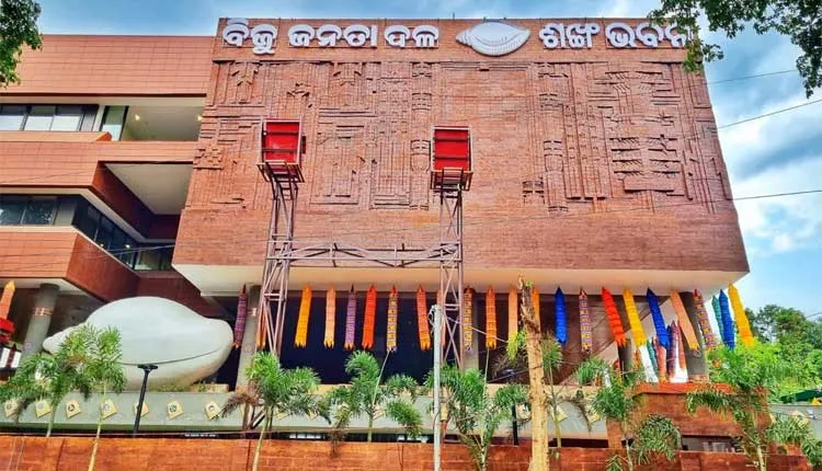 ଶଙ୍ଖ ଭବନରେ ପ୍ରବାଦ ପୁରୁଷ ବିଜୁ ପଟ୍ଟନାୟକଙ୍କ ଜୟନ୍ତୀ ପାଳିତ