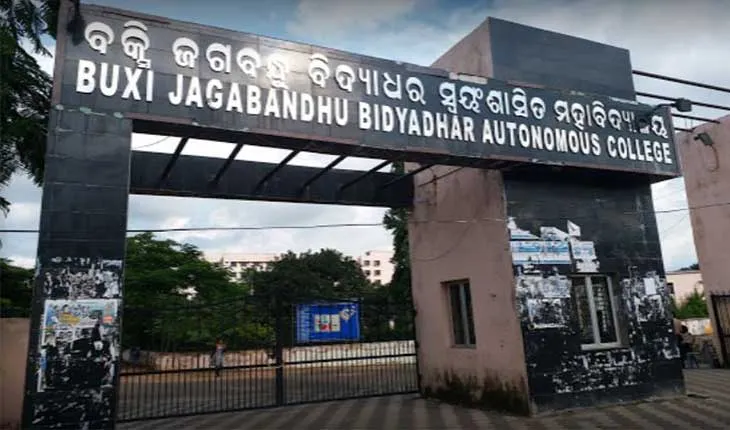 ପ୍ରକାଶ ପାଇଲା ବିଜେବି +3 ରେଜଲ୍ଟ
