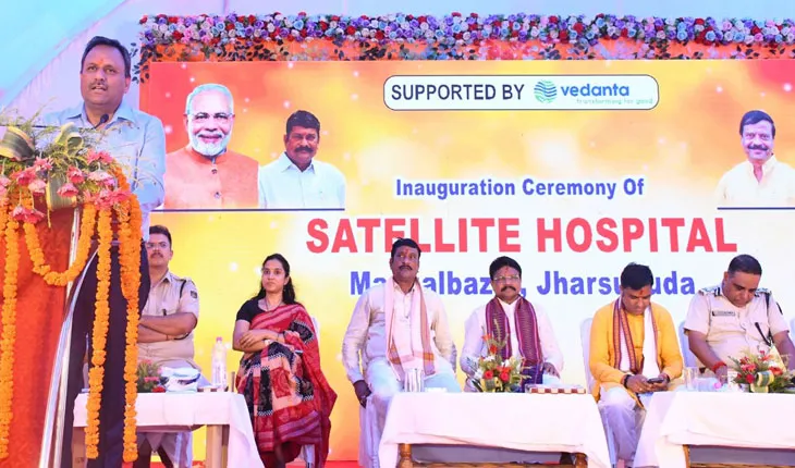ବେଦାନ୍ତ ଆଲୁମିନିୟମ ଝାରସୁଗୁଡାରେ ନୂତନ ସାଟେଲାଇଟ୍ ହସ୍ପିଟାଲକୁ ସମର୍ଥନ କରିବା ସହିତ ସାମ୍ପ୍ରଦାଇକ ସ୍ୱାସ୍ଥ୍ୟସେବାକୁ ମଧ୍ୟ ବୃଦ୍ଧି କରିଛି
