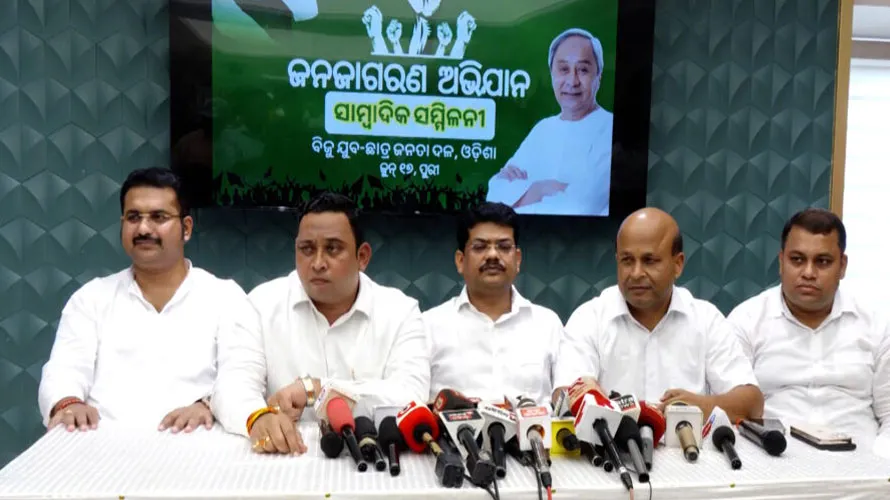 ଆସନ୍ତାକାଲି ପୁରୀରେ ବିଜେଡ଼ିର ଜନଜାଗରଣ ଯାତ୍ରା
