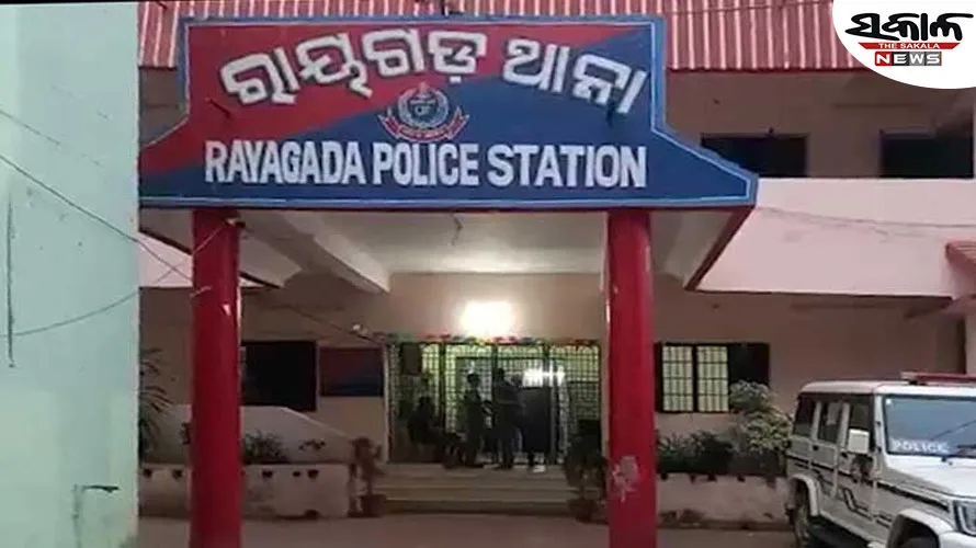 ବଳାତ୍କାର ଉଦ୍ୟମ ମାମଲାରେ ଅତିରିକ୍ତ ଅଗ୍ନିଶମ ଅଧିକାରୀ ଗିରଫ
