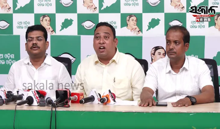 ସୌମ୍ୟାଶ୍ରୀ ମୃତ୍ୟୁ ଘଟଣା; ସାରା ଓଡ଼ିଶାରେ ବ୍ୟାପକ ହେବ ଯୁବ-ଛାତ୍ର ଆନ୍ଦୋଳନ: ବିଜେଡ଼ି