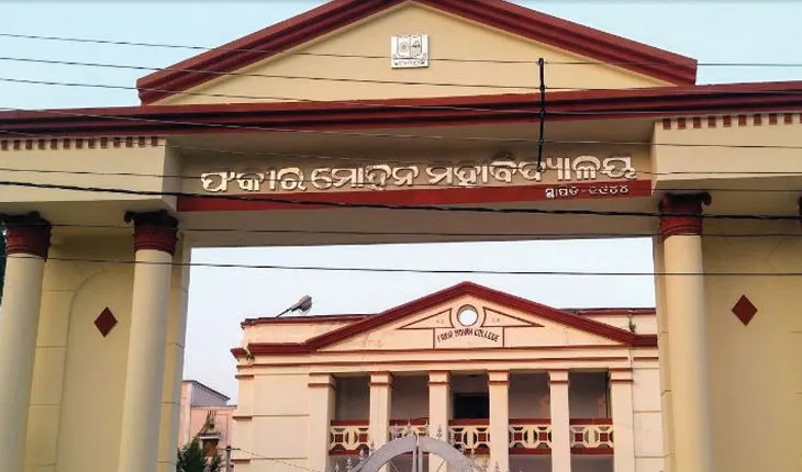 ବାଲେଶ୍ୱର ଏଫଏମ କଲେଜ ଛାତ୍ରୀ ମୃତ୍ୟୁ ଘଟଣା; ଆସିଲା ସାଂଘାତିକ ତଥ୍ୟ, ଜଣେ ଯୁବତୀ ନେଇଥିଲେ ବୋତଲରେ ପେଟ୍ରୋଲ!
