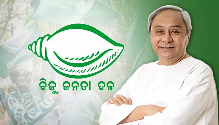 ଯୁବ ଓ ଛାତ୍ର ବିଜେଡିର ରାଜ୍ୟସ୍ତରୀୟ କମିଟି ଗଠନ କଲେ ବିଜେଡି ସୁପ୍ରିମୋ, ୧୬୦ ଯୁବ ଓ ୧୪୫ ଛାତ୍ର ନେତାଙ୍କୁ ବିଭିନ୍ନ ପଦବୀ