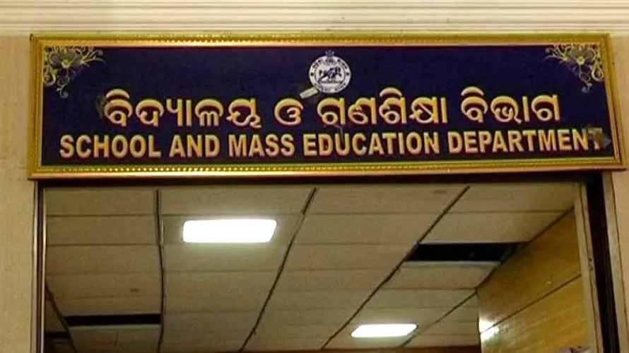 ବଦଳିଲା ଆଞ୍ଚଳିକ ଶିକ୍ଷା ନିର୍ଦ୍ଦେଶାଳୟର ନାଁ, ହେଲା 'ଆଞ୍ଚଳିକ ବିଦ୍ୟାଳୟ ଶିକ୍ଷା ନିର୍ଦ୍ଦେଶାଳୟ'