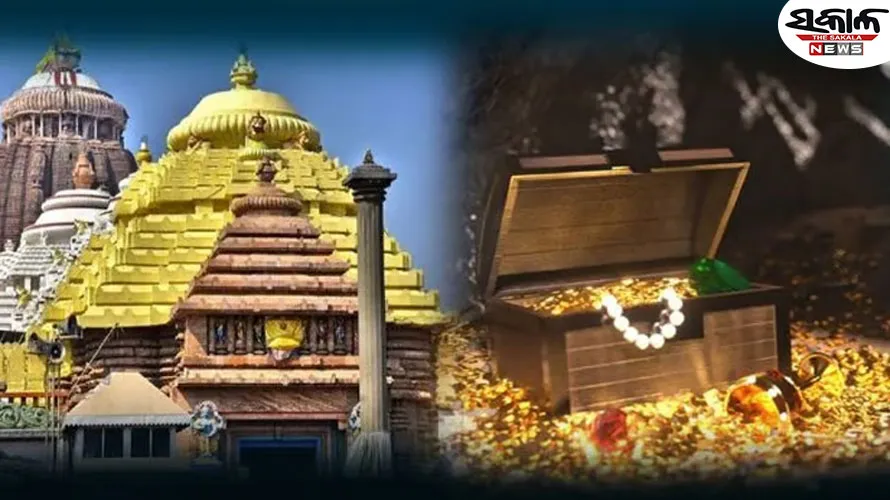 ଶ୍ରୀମନ୍ଦିର ରତ୍ନ ଅଳଙ୍କାର ଗଣତି ମଣତିର ଶୁଭ ମୁହୂର୍ତ୍ତକୁ ନେଇ କେଁ; ତିଥି ଓ ବାରକୁ ନେଇ ଆପତ୍ତି ଉଠାଇଲେ ଜ୍ୟୋତିର୍ବିଦ୍‌ 