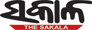The Sakala Logo