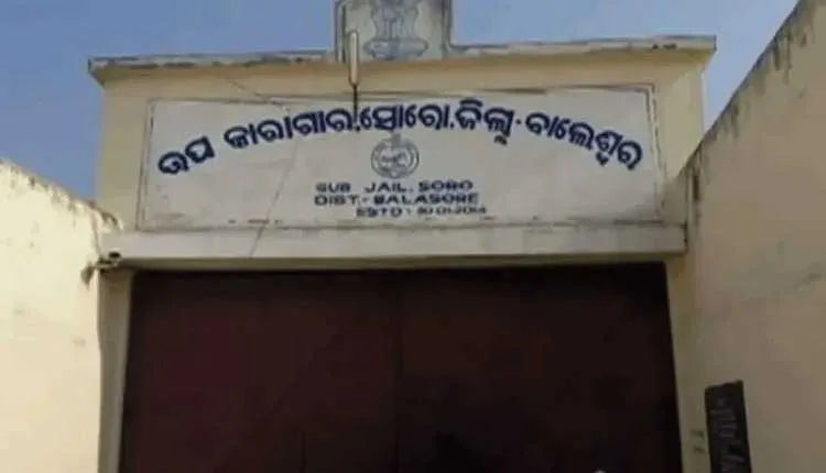 ସୋର ଜେଲରୁ କଏଦୀ ଫେରାର ଘଟଣାରେ ଦୁଇ ୱାର୍ଡର ନିଲମ୍ବିତ