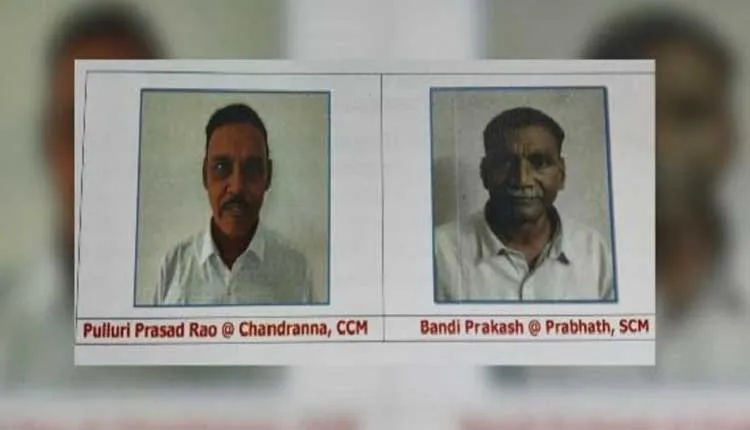 ସୀମାନ୍ତରେ ଦୁଇ କୁଖ୍ୟାତ ମାଓନେତାଙ୍କ ଆତ୍ମସମର୍ପଣ, ଉଭୟଙ୍କ ନାଁରେ ଥିଲା ଦେଢ଼କୋଟିରୁ ଉର୍ଦ୍ଧ୍ୱ ଟଙ୍କାର ପୁରସ୍କାର