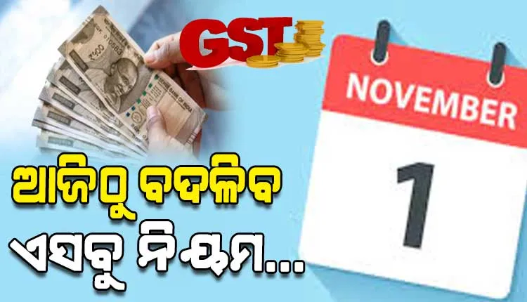 ଆଜିଠୁ ବଦଳିଯିବ ଏହି ସବୁ ନିୟମ: ଆଧାର ଅପଡେଟ ଫି'ରେ ହେବ ପରିବର୍ତ୍ତନ