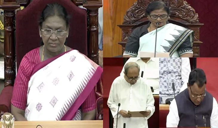 ଐତିହାସିକ ମୁହୂର୍ତ୍ତ; ଓଡ଼ିଶା ବିଧାନସଭାରେ ରାଷ୍ଟ୍ରପତି ଦ୍ରୌପଦୀ ମୁର୍ମୁ, 'ଓଡ଼ିଶାର ଗଣତାନ୍ତ୍ରିକ ଇତିହାସରେ ଆଜିର ଦିନ ମନେ ରହିବ'