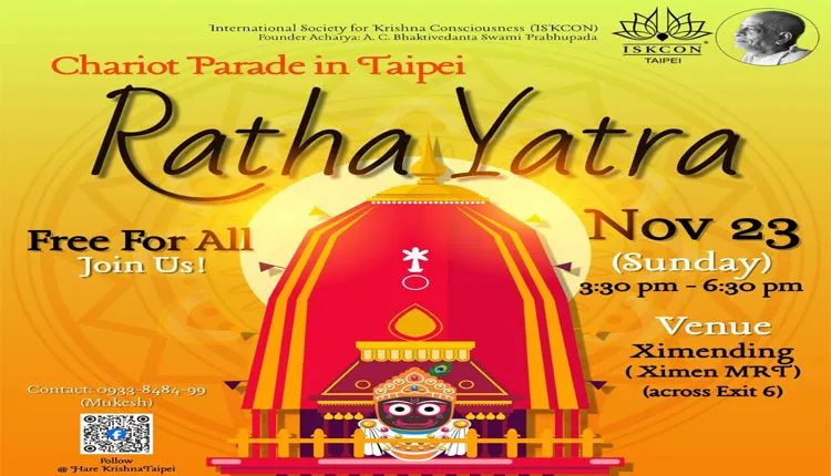 ପୁଣି ଇସ୍କନର ମନମାନି: ତାଇୱାନରେ ଆୟୋଜନ କରିବ ଅଦିନିଆ ରଥଯାତ୍ରା, ବନ୍ଦ କରିବାକୁ ମୁଖ୍ୟମନ୍ତ୍ରୀଙ୍କୁ ପତ୍ର ଲେଖିଲା ଓଡ଼ିଆ ଅସ୍ମିତା ପରିଷଦ 