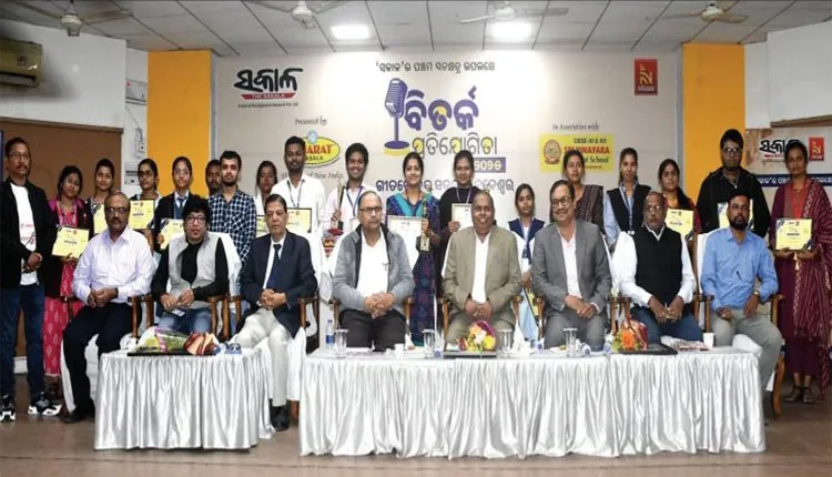 ଦୈନିକ ‘ସକାଳ’ର ୫ମ ସ୍ୱନକ୍ଷତ୍ର ଅବସରରେ ରାଜ୍ୟସ୍ତରୀୟ ବିତର୍କ ପ୍ରତିଯୋଗିତା: ବରିଷ୍ଠରେ ଶାଶ୍ୱତୀ, କନିଷ୍ଠରେ ଶୁଭମ୍‌ ପ୍ରଥମ