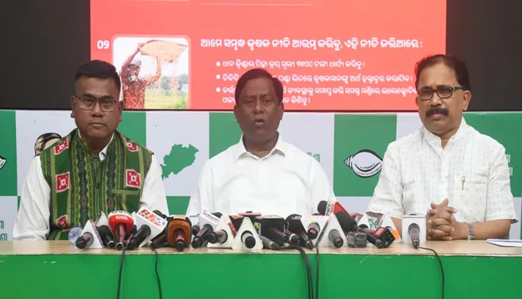 ରାଜ୍ୟ ସରକାର ଚାଷୀକୂଳକୁ ପ୍ରତାରଣା କରିଛନ୍ତି, କେବଳ ଭୋଟ ହାତେଇବା ପାଇଁ ବିଜେପି ମିଥ୍ୟା ପ୍ରତିଶ୍ରୁତି ଦେଇଥିଲା: ବିଜେଡି