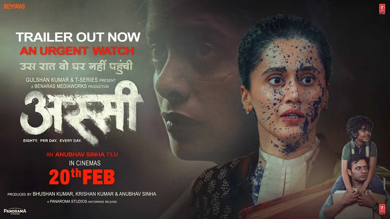 ‘ଅସି’ ଟ୍ରେଲର ରିଲିଜ୍: ପୁଣି ଏକ ଦମଦାର ସୋସିଆଲ ଡ୍ରାମା ନେଇ ଆସୁଛନ୍ତି ତାପସୀ ପନ୍ନୁ ଓ ଅନୁଭବ ସିହ୍ନା