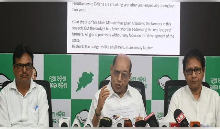 ରାଜ୍ୟକୁ ଋଣବୋଝରେ ବୁଡାଇ, ରାଜ୍ୟବାସୀଙ୍କୁ ସୁନେଲି ସ୍ୱପ୍ନ ଦେଖାଉଛନ୍ତି ସରକାର: ବିଜେଡି