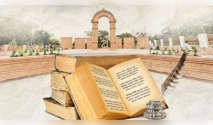 ମାତୃଭାଷା ଆମର ଗୌରବ: ଓଡ଼ିଆର ସୁରକ୍ଷା ଓ ପ୍ରସାର ପାଇଁ ଆଜି ନିଅନ୍ତୁ ଶପଥ
