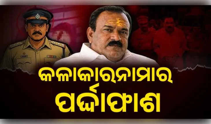 ୧୦୦ ଅଶ୍ଳୀଳ ଭିଡିଓ, ୧୫୦୦ କୋଟିର ସମ୍ପତ୍ତି: ମହାରାଷ୍ଟ୍ରର ଭଣ୍ଡବାବା ଅଶୋକ ଖରାତଙ୍କ କଳାକାରନାମାର ପର୍ଦ୍ଦାଫାଶ