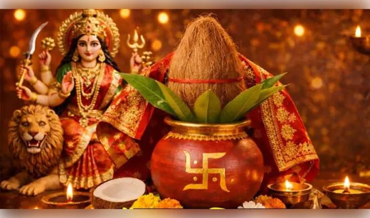 ଚୈତ୍ର ନବରାତ୍ରୀ ୨୦୨୬: ଜାଣନ୍ତୁ କଳସ ସ୍ଥାପନର ଶୁଭ ମୁହୂର୍ତ୍ତ, ଅଭିଜିତ ମୁହୂର୍ତ୍ତ ଓ ସମ୍ପୂର୍ଣ୍ଣ ପୂଜା ବିଧି