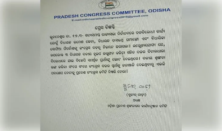 Congress