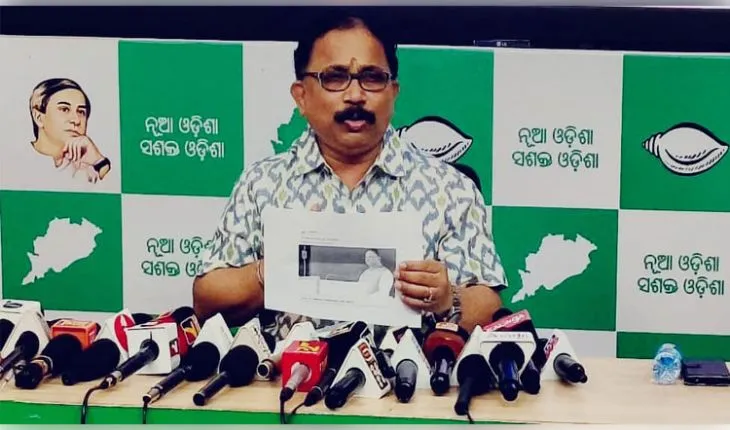 ଅପରାଧ ବୃଦ୍ଧି ସତ୍ତ୍ୱେ ମୁଖ୍ୟମନ୍ତ୍ରୀ ପୂର୍ବ ସରକାରଙ୍କ ଉପରେ ଅଙ୍ଗୁଳି ନିର୍ଦ୍ଦେଶ ହାସ୍ୟାସ୍ପଦ: ବିଜେଡି 