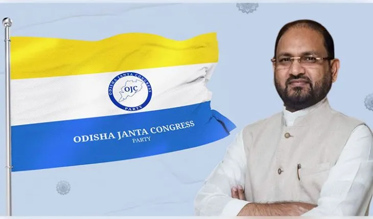 ନୂଆ ଆଞ୍ଚଳିକ ଦଳ ‘ଓଡ଼ିଶା ଜନତା କଂଗ୍ରେସ’ର ମୂଳଦୂଆ ପକାଇଲେ ମହମ୍ମଦ ମୋକିମ
