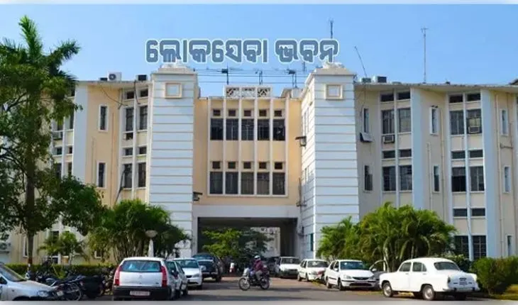 ଏଣିକି ଯୋଜନା ବୋର୍ଡ ବଦଳରେ ହେବ SITI ଓଡ଼ିଶା, ସରକାରଙ୍କ ଥିଙ୍କ ଟ୍ୟାଙ୍କ ଭାବରେ କାର୍ଯ୍ୟ କରିବ