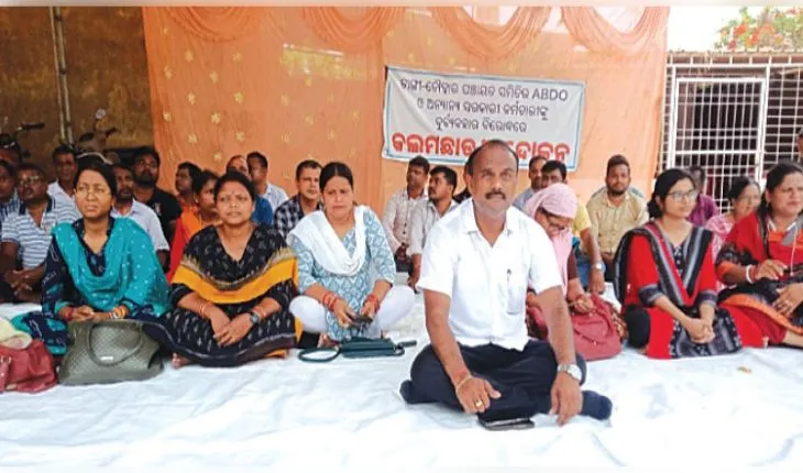 ଟାଙ୍ଗୀ ବ୍ଲକରେ ହାଇଡ୍ରାମା: ବିଜେପି ନେତାଙ୍କ ବିରୋଧରେ ଗର୍ଜିଲା ବିଜେଡି, ନ୍ୟାୟ ଦାବିରେ ସରକାରୀ କର୍ମଚାରୀଙ୍କ କଲମଛାଡ଼ ଆନ୍ଦୋଳନ