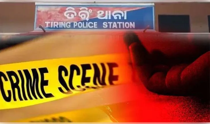 ତିରିଂରେ ଡବଲ ମର୍ଡର: ନିଶାଶକ୍ତ ଅବସ୍ଥାରେ ଶାବଳରେ ନୃଶଂସ ହତ୍ୟା 