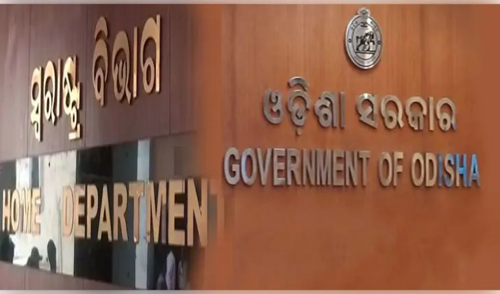 ଭିଭିଆଇପିଙ୍କ ଗସ୍ତ ସୂଚନା ଲିକ୍ ନେଇ ଓଡ଼ିଶା ସରକାରଙ୍କ କଡ଼ା ଚେତାବନୀ