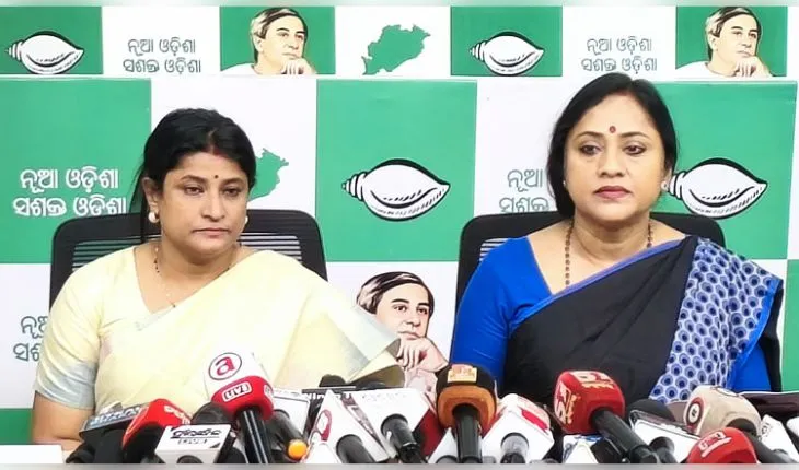ବିଜେପି କ୍ଷମତାକୁ ଆସିବା ପରେ ଶାନ୍ତିପ୍ରିୟ ଓଡ଼ିଶା ଅଶାନ୍ତରେ ପରିଣତ ହେଲାଣି, ଅରାଜକତା ଆଡ଼କୁ ଗତି କରୁଛି ରାଜ୍ୟ: ବିଜେଡି 