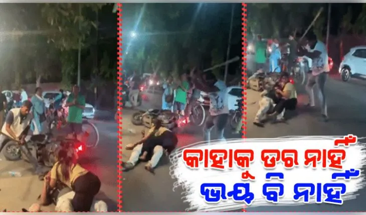 ତଳମୁହାଁ ଆଇନଶୃଙ୍ଖଳା: ରାସ୍ତା ଉପରେ ଗାଈଗୋରୁକୁ ପିଟିବା ପରି କାଠ ଫାଳିଆରେ ଯୁବକଙ୍କୁ ନିସ୍ତୁକ ମାଡ଼...