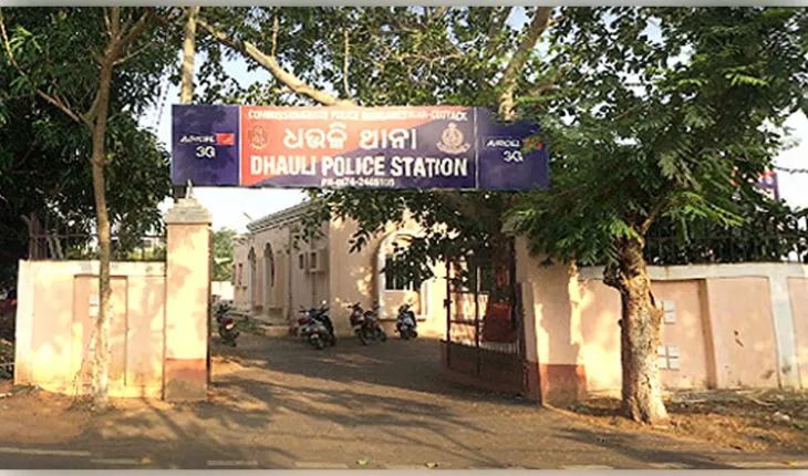 ଆକ୍ସନ ମୋଡ଼ରେ ଧଉଳି ଥାନା ପୋଲିସ: ହୋଟେଲକୁ ଡାକି ଯୁବତୀଙ୍କୁ ଦୁଷ୍କର୍ମ ଅଭିଯୋଗରେ ଅଭିଯୁକ୍ତ ଗିରଫ