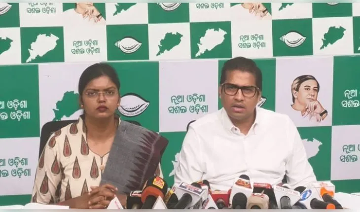 ପ୍ରଥମରୁ ଅଷ୍ଟମ ଶ୍ରେଣୀ ପାଠ୍ୟପୁସ୍ତକରେ ତ୍ରୁଟି ପ୍ରସଙ୍ଗ: ୪୮ ଘଣ୍ଟା ମଧ୍ୟରେ ଗଣଶିକ୍ଷା ମନ୍ତ୍ରୀ ଇସ୍ତଫା ଦେବାକୁ ବିଜେଡିର ଦାବି