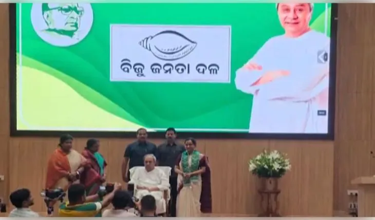 ବିଜେଡିରେ ସାମିଲ ହେଲେ ପୂର୍ବତନ ଆଇଏଏସ ଅଫିସର ସୁଜାତା ରାଉତ କାର୍ତ୍ତିକେୟନ 