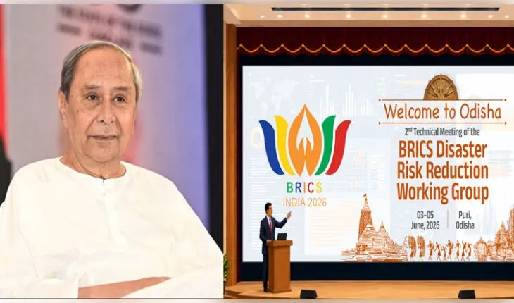 ପୁରୀ ବ୍ରିକ୍ସ ସମ୍ମିଳନୀକୁ ପ୍ରଶଂସା କଲେ ବିରୋଧୀ ଦଳ ନେତା ନବୀନ ପଟ୍ଟନାୟକ