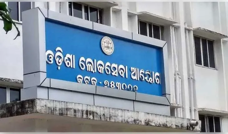 ଓପିଏସ୍‌ସି ପରୀକ୍ଷାରେ କପି କରିବା ଅଭିଯୋଗରେ ପରୀକ୍ଷାର୍ଥୀ ସହ ଅନ୍ୟ ୩ ଗିରଫ