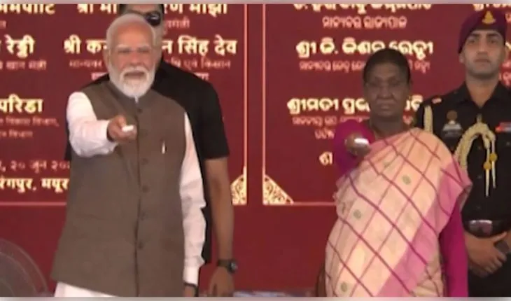 ଓଡ଼ିଶାରେ ୪୭,୬୦୦ କୋଟି ଟଙ୍କାର ଉନ୍ନୟନମୂଳକ ପ୍ରକଳ୍ପର ଲୋକାର୍ପଣ ଓ ଶିଳାନ୍ୟାସ କଲେ ରାଷ୍ଟ୍ରପତି ଏବଂ ପ୍ରଧାନମନ୍ତ୍ରୀ 