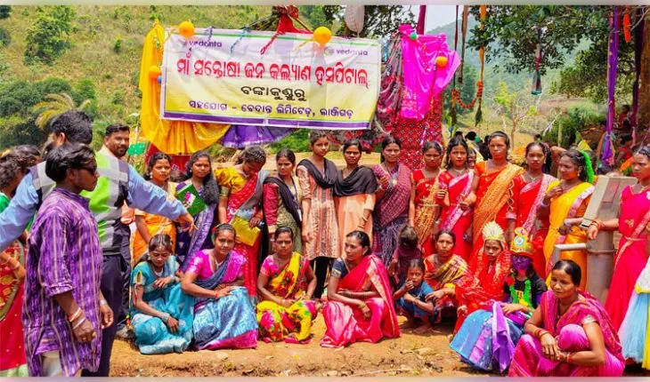 ବେଦାନ୍ତ ଆଲୁମିନିୟମର ଋତୁସ୍ରାବ ସ୍ୱାସ୍ଥ୍ୟ ସଚେତନତା ସହିତ ରଜ ପର୍ବ ପାଳନ 