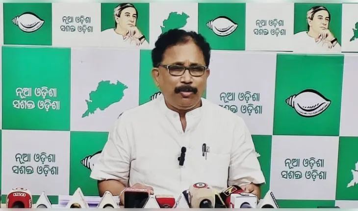 ପଢ଼ା ବହିରେ ହଜାର ହଜାର ତ୍ରୁଟି: ବିଜେପିକୁ ଘେରିଲା ବିଜେଡି