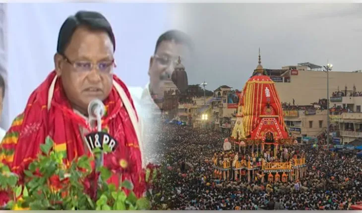 ରଥଯାତ୍ରା କର୍ଡନ ପାସ୍‌କୁ ନେଇ CMଙ୍କ କଡ଼ା ନିର୍ଦ୍ଦେଶ: କେବଳ ନୀତିକାନ୍ତି ସହ ଜଡ଼ିତ ସେବକ ଓ କର୍ମଚାରୀଙ୍କୁ ଅନୁମତି