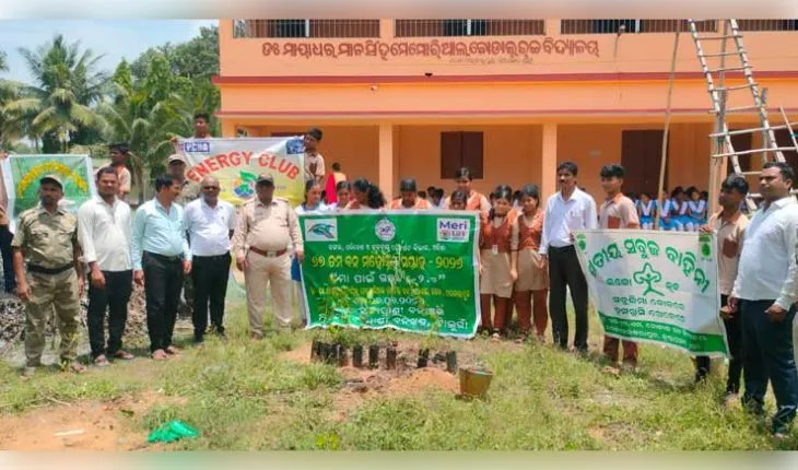 ‎ବନ ମହୋତ୍ସବରେ 