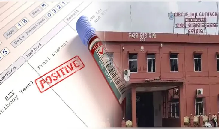 ଜେଲରେ ବ୍ୟାପୁଛି HIV! ଝାରପଡ଼ା ପରେ ଚୌଦ୍ୱାର ମଣ୍ଡଳ କାରାଗାରରେ ୫ କଏଦୀ ପଜିଟିଭ ଚିହ୍ନଟ 
