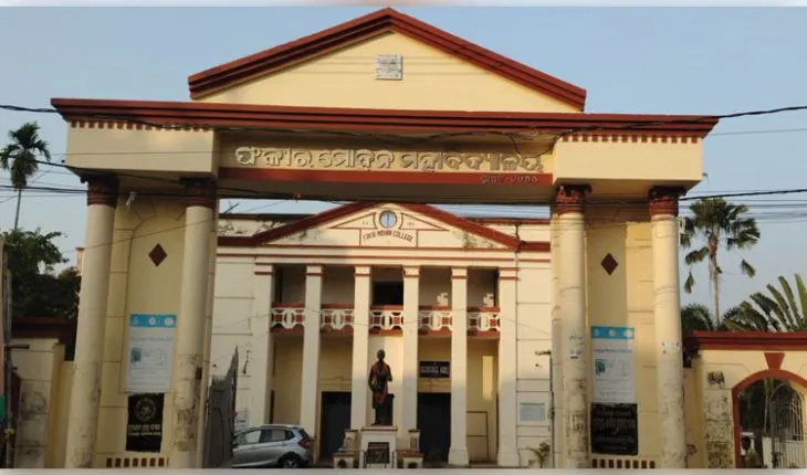 ଛାତ୍ର ଆନ୍ଦୋଳନ ପରେ ଏଫଏମ୍ ୟୁନିଭର୍ସିଟିର ବଡ଼ ନିଷ୍ପତ୍ତି: ପ୍ରକାଶ ପାଇଲା ବିଏସସି ନର୍ସିଂ ୭ମ ସେମିଷ୍ଟାର ପରୀକ୍ଷା ତାରିଖ