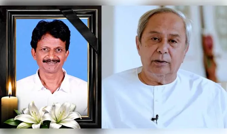ବିଜେଡିର ବରିଷ୍ଠ ନେତା ତଥା ପୂର୍ବତନ ମନ୍ତ୍ରୀ ସୁଶାନ୍ତ ସିଂହଙ୍କ ପରଲୋକ, ଗଭୀର ଶୋକ ପ୍ରକାଶ କଲେ ନବୀନ ପଟ୍ଟନାୟକ
