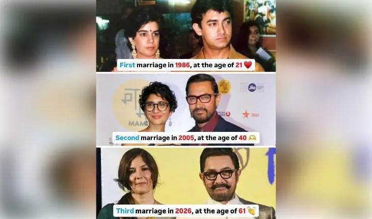From First Love at 20 to Marriage at 61 Aamir Khan's Love Journey