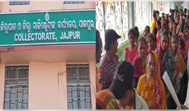 ପ୍ରସ୍ତାବିତ ଠିପି ଖୋଲା ବିଦେଶୀ ମଦ ଦୋକାନକୁ ବିରୋଧ, ଜିଲ୍ଲାପାଳ ଅଫିସ ଘେରିଲେ ଶତାଧିକ ମହିଳା