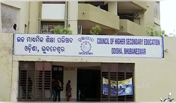 ପ୍ରକାଶ ପାଇଲା ଯୁକ୍ତ ଦୁଇ ପ୍ରଥମ ପର୍ଯ୍ୟାୟ ନାମଲେଖା ମେରିଟ୍‌ ଲିଷ୍ଟ, ଶୀର୍ଷରେ ରେଭେନ୍ସା 